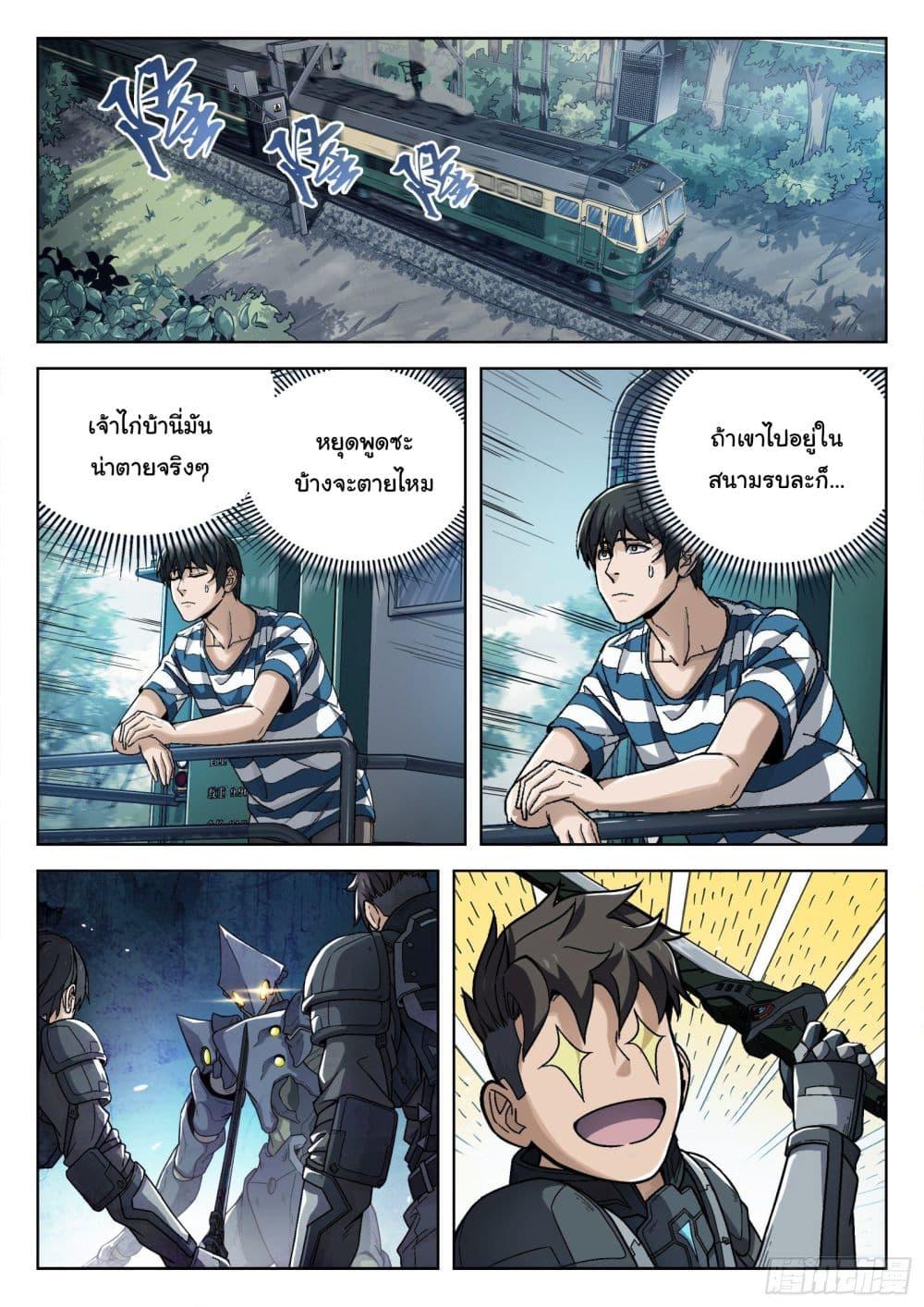 Manga-lc-com อ่านมังงะ อ่านการ์ตูน ออนไลน์ ฟรี Beyond The Sky ตอนที่ 1 2 3 4 5 6 7 8 9 10 11 12 13 14 ฟรี ไม่มีโฆษณา Manga-lc - อ่าน มังงะ อ่าน การ์ตูน ออนไลน์ อ่านมังงะ ฟรี