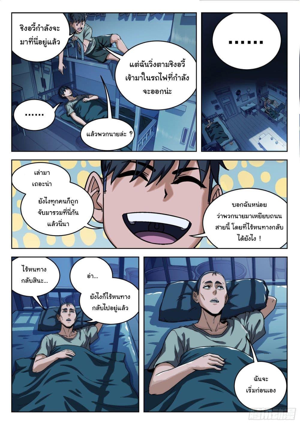 Manga-lc-com อ่านมังงะ อ่านการ์ตูน ออนไลน์ ฟรี Beyond The Sky ตอนที่ 1 2 3 4 5 6 7 8 9 10 11 12 13 14 ฟรี ไม่มีโฆษณา Manga-lc - อ่าน มังงะ อ่าน การ์ตูน ออนไลน์ อ่านมังงะ ฟรี