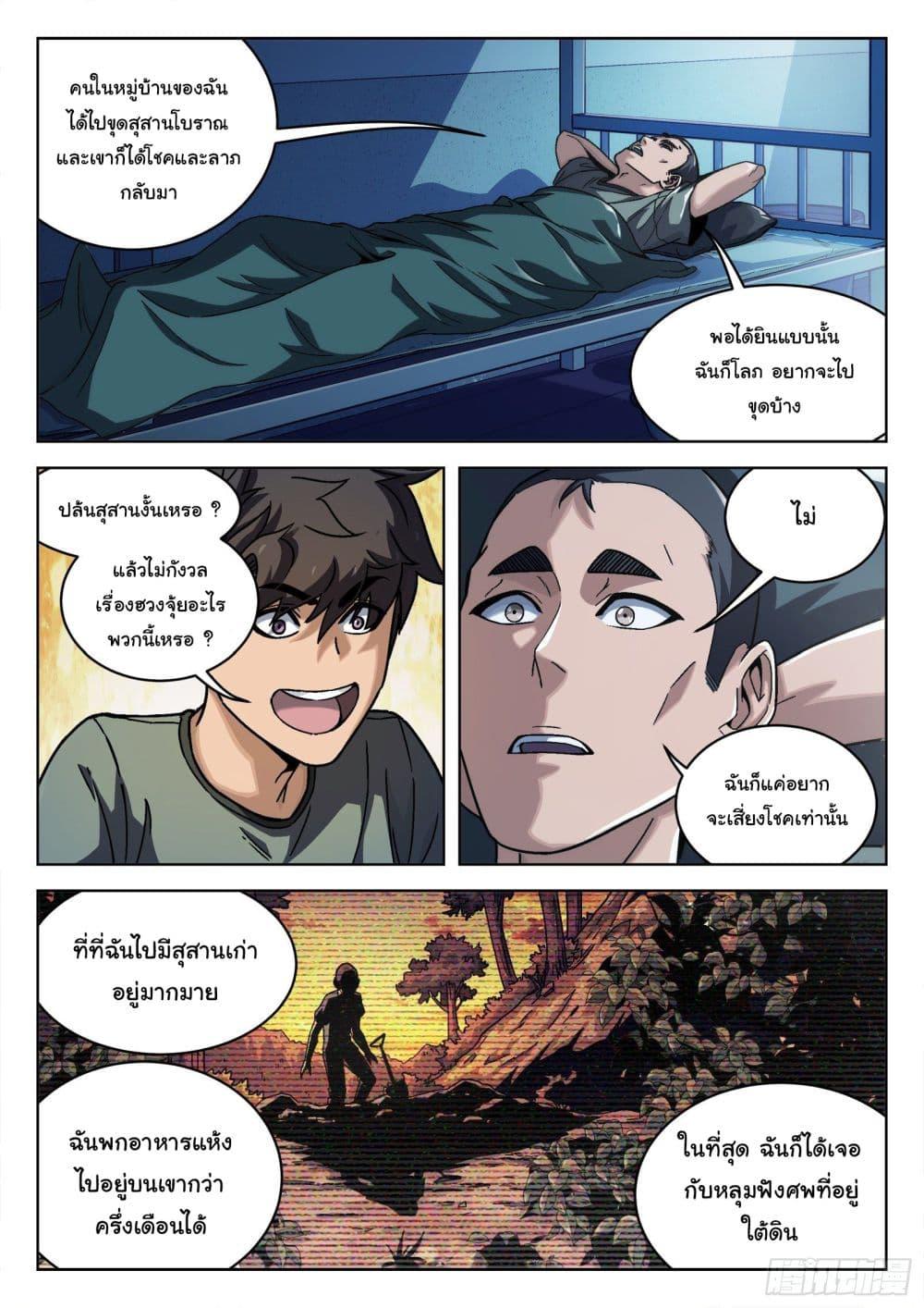 Manga-lc-com อ่านมังงะ อ่านการ์ตูน ออนไลน์ ฟรี Beyond The Sky ตอนที่ 1 2 3 4 5 6 7 8 9 10 11 12 13 14 ฟรี ไม่มีโฆษณา Manga-lc - อ่าน มังงะ อ่าน การ์ตูน ออนไลน์ อ่านมังงะ ฟรี