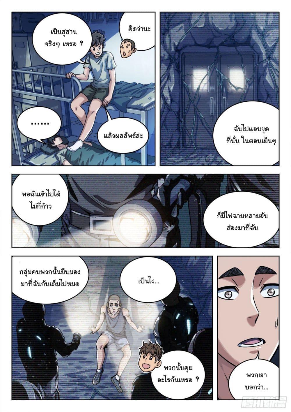 Manga-lc-com อ่านมังงะ อ่านการ์ตูน ออนไลน์ ฟรี Beyond The Sky ตอนที่ 1 2 3 4 5 6 7 8 9 10 11 12 13 14 ฟรี ไม่มีโฆษณา Manga-lc - อ่าน มังงะ อ่าน การ์ตูน ออนไลน์ อ่านมังงะ ฟรี