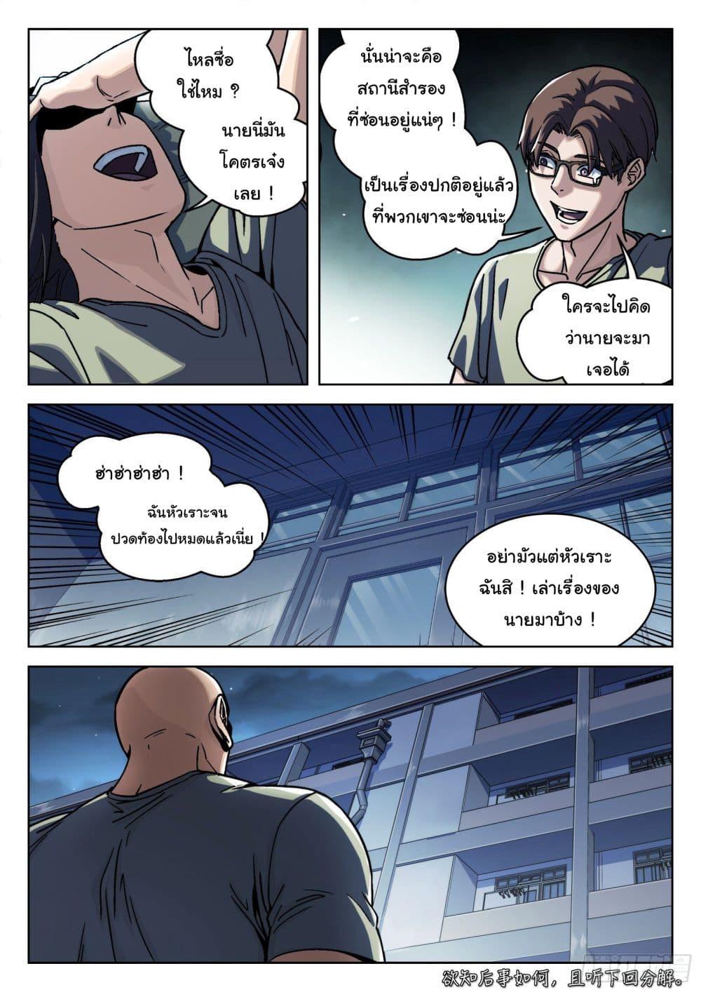 Manga-lc-com อ่านมังงะ อ่านการ์ตูน ออนไลน์ ฟรี Beyond The Sky ตอนที่ 1 2 3 4 5 6 7 8 9 10 11 12 13 14 ฟรี ไม่มีโฆษณา Manga-lc - อ่าน มังงะ อ่าน การ์ตูน ออนไลน์ อ่านมังงะ ฟรี