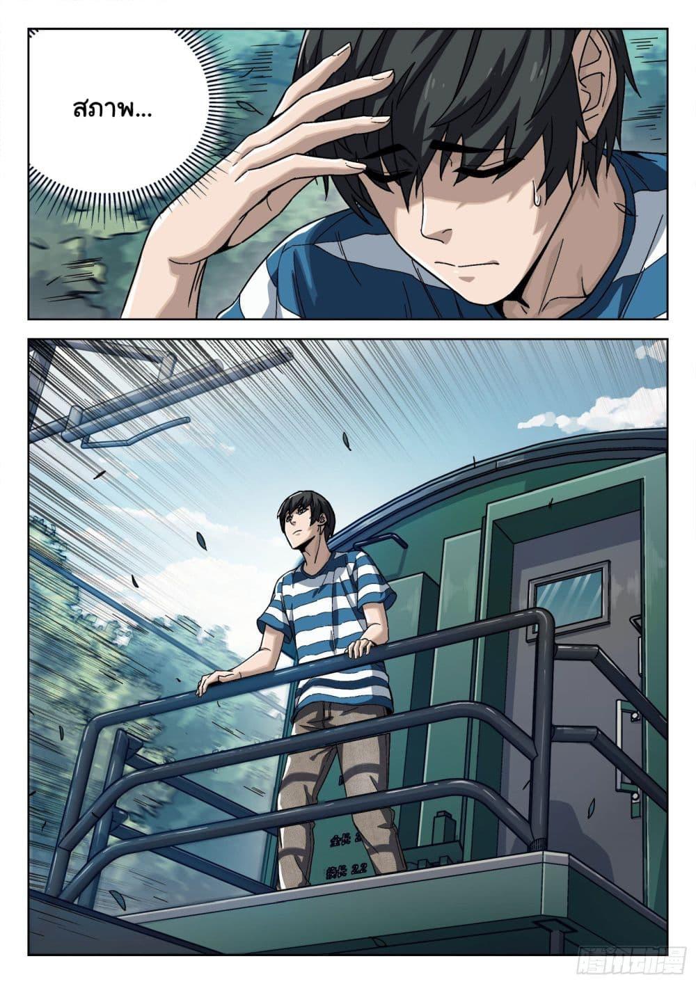 Manga-lc-com อ่านมังงะ อ่านการ์ตูน ออนไลน์ ฟรี Beyond The Sky ตอนที่ 1 2 3 4 5 6 7 8 9 10 11 12 13 14 ฟรี ไม่มีโฆษณา Manga-lc - อ่าน มังงะ อ่าน การ์ตูน ออนไลน์ อ่านมังงะ ฟรี