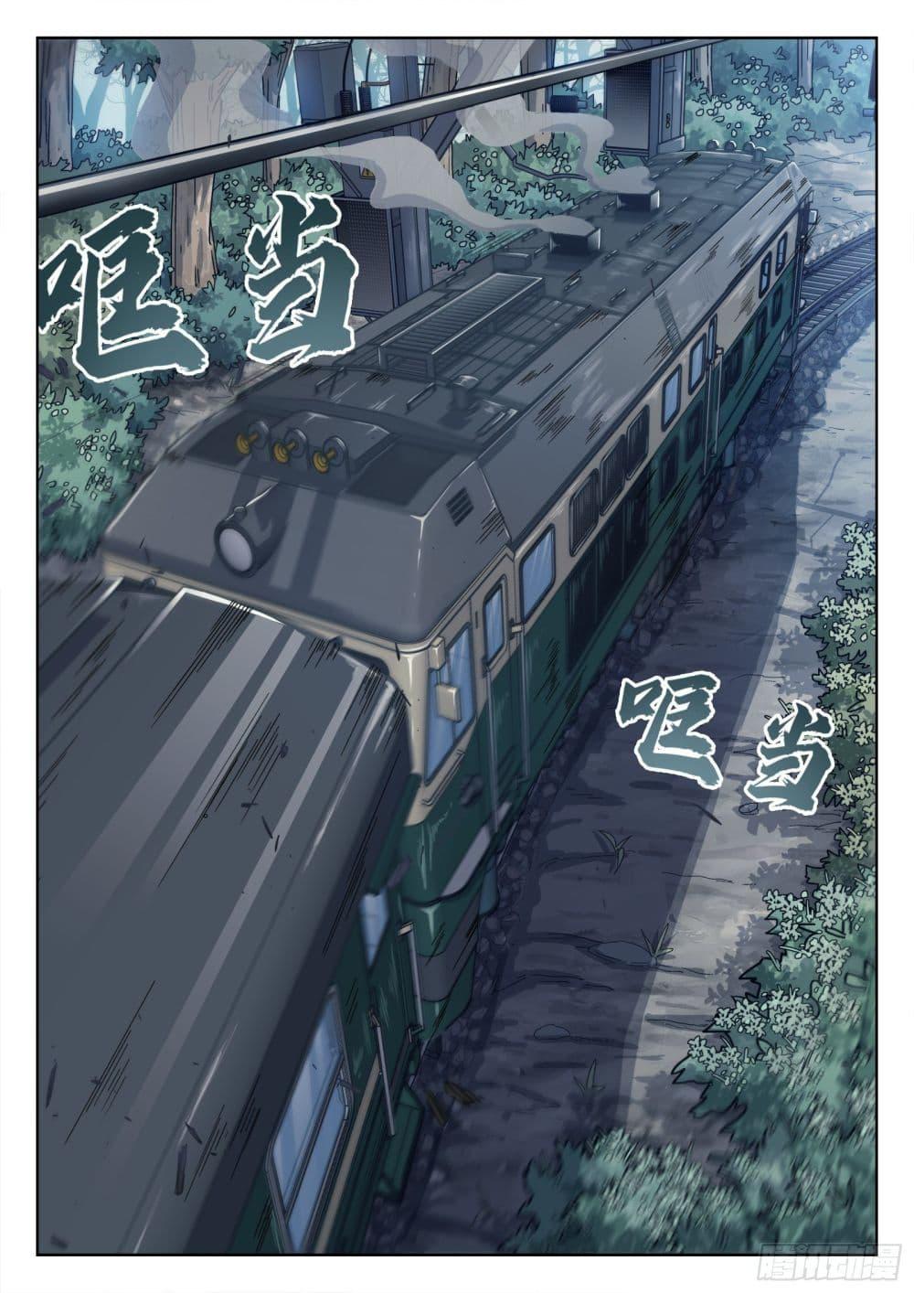 Manga-lc-com อ่านมังงะ อ่านการ์ตูน ออนไลน์ ฟรี Beyond The Sky ตอนที่ 1 2 3 4 5 6 7 8 9 10 11 12 13 14 ฟรี ไม่มีโฆษณา Manga-lc - อ่าน มังงะ อ่าน การ์ตูน ออนไลน์ อ่านมังงะ ฟรี