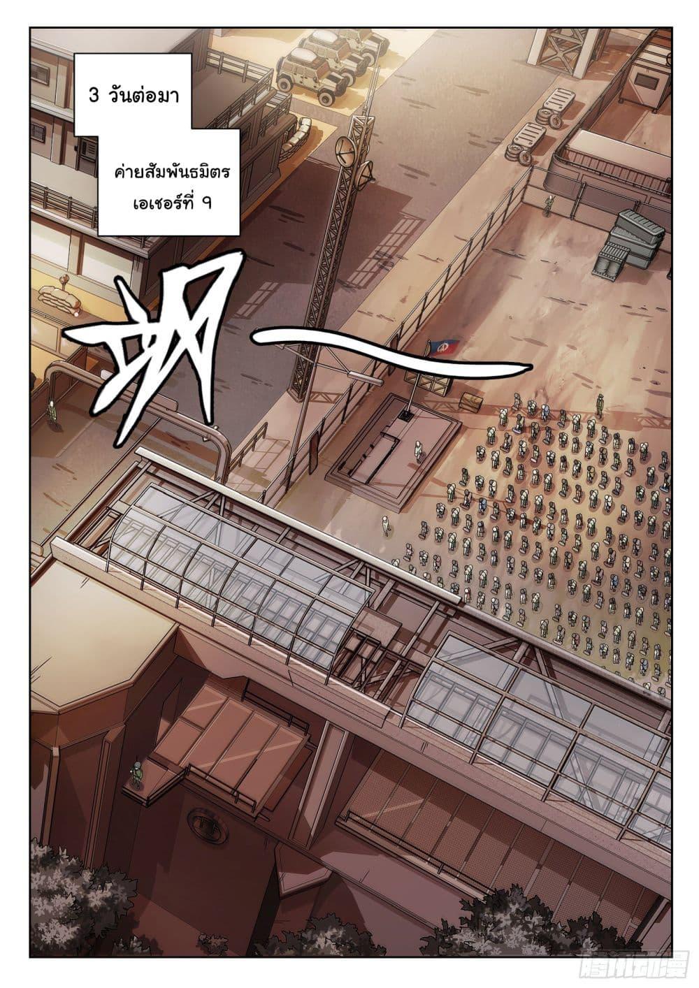 Manga-lc-com อ่านมังงะ อ่านการ์ตูน ออนไลน์ ฟรี Beyond The Sky ตอนที่ 1 2 3 4 5 6 7 8 9 10 11 12 13 14 ฟรี ไม่มีโฆษณา Manga-lc - อ่าน มังงะ อ่าน การ์ตูน ออนไลน์ อ่านมังงะ ฟรี