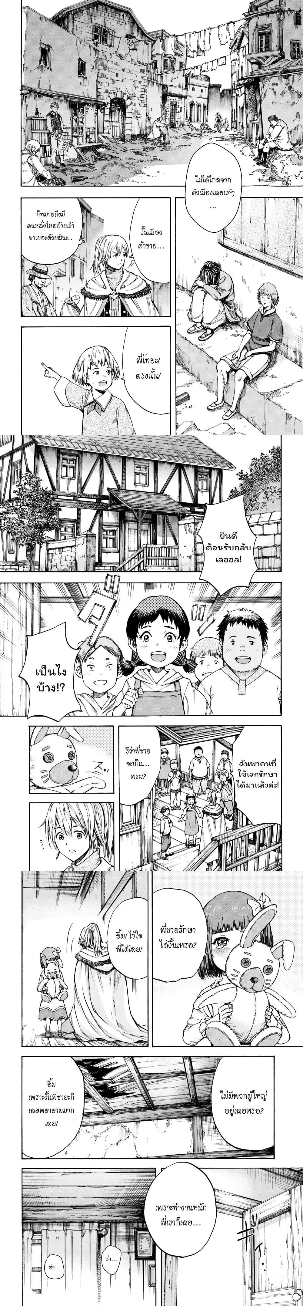 Manga-lc-com อ่านมังงะ อ่านการ์ตูน ออนไลน์ ฟรี Shoukan sareta Kenja wa Isekai wo Yuku – Saikyou nano wa Fuyou Zaiko no Item deshita ตอนที่ 1 2 3 4 5 6 7 8 9 10 11 12 13 14 ฟรี ไม่มีโฆษณา Manga-lc - อ่าน มังงะ อ่าน การ์ตูน ออนไลน์ อ่านมังงะ ฟรี