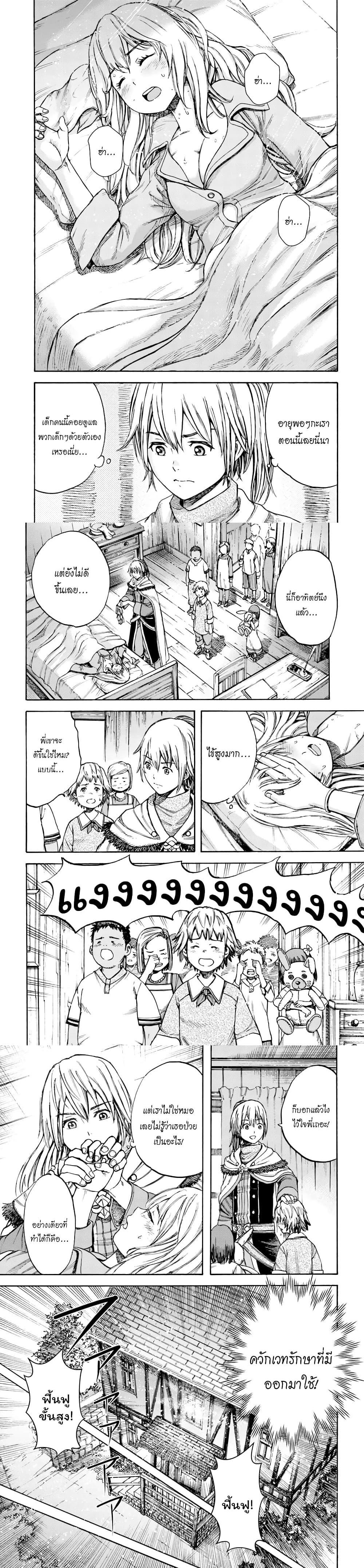 Manga-lc-com อ่านมังงะ อ่านการ์ตูน ออนไลน์ ฟรี Shoukan sareta Kenja wa Isekai wo Yuku – Saikyou nano wa Fuyou Zaiko no Item deshita ตอนที่ 1 2 3 4 5 6 7 8 9 10 11 12 13 14 ฟรี ไม่มีโฆษณา Manga-lc - อ่าน มังงะ อ่าน การ์ตูน ออนไลน์ อ่านมังงะ ฟรี