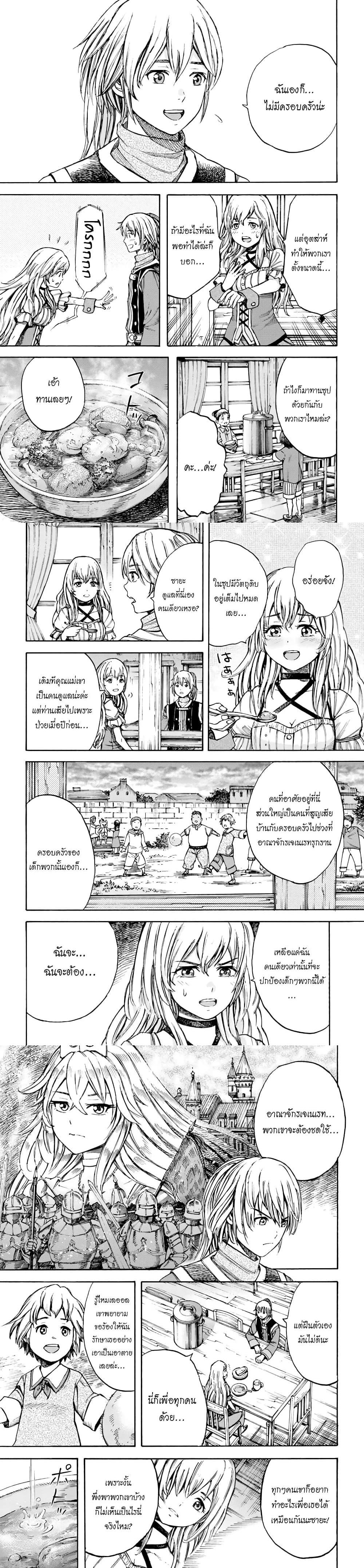 Manga-lc-com อ่านมังงะ อ่านการ์ตูน ออนไลน์ ฟรี Shoukan sareta Kenja wa Isekai wo Yuku – Saikyou nano wa Fuyou Zaiko no Item deshita ตอนที่ 1 2 3 4 5 6 7 8 9 10 11 12 13 14 ฟรี ไม่มีโฆษณา Manga-lc - อ่าน มังงะ อ่าน การ์ตูน ออนไลน์ อ่านมังงะ ฟรี