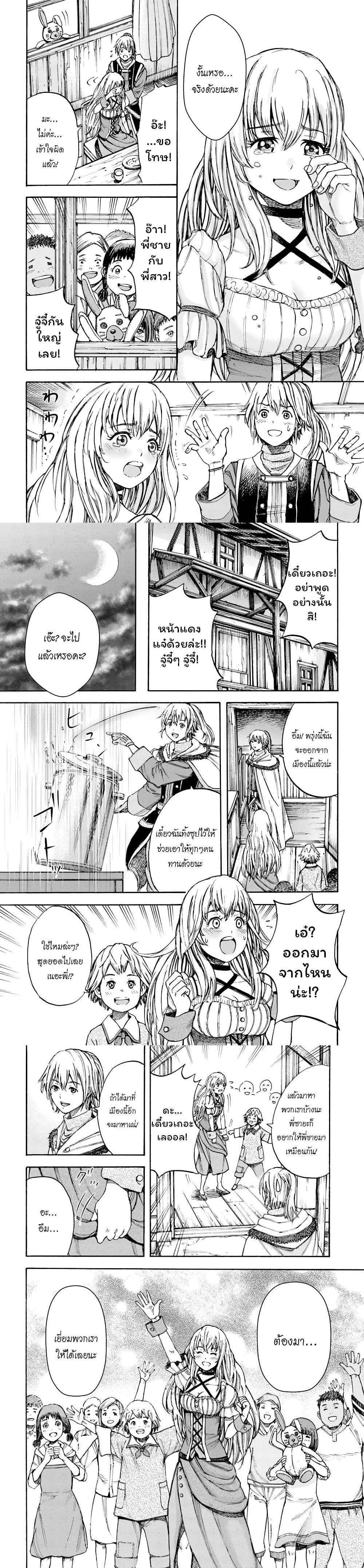 Manga-lc-com อ่านมังงะ อ่านการ์ตูน ออนไลน์ ฟรี Shoukan sareta Kenja wa Isekai wo Yuku – Saikyou nano wa Fuyou Zaiko no Item deshita ตอนที่ 1 2 3 4 5 6 7 8 9 10 11 12 13 14 ฟรี ไม่มีโฆษณา Manga-lc - อ่าน มังงะ อ่าน การ์ตูน ออนไลน์ อ่านมังงะ ฟรี