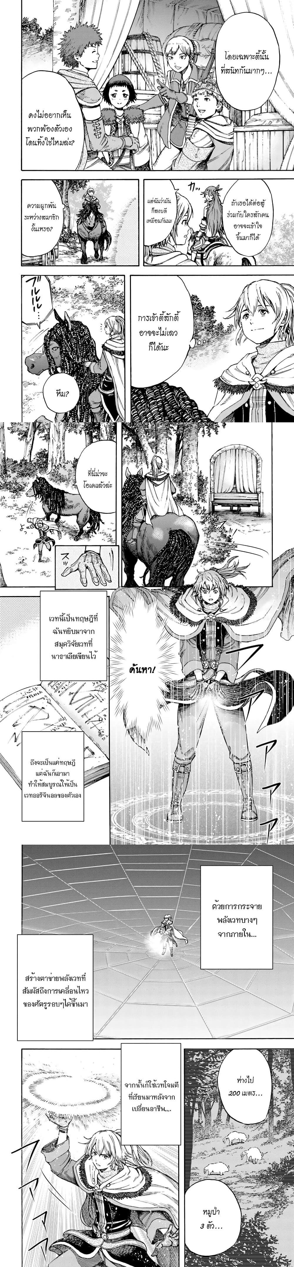 Manga-lc-com อ่านมังงะ อ่านการ์ตูน ออนไลน์ ฟรี Shoukan sareta Kenja wa Isekai wo Yuku – Saikyou nano wa Fuyou Zaiko no Item deshita ตอนที่ 1 2 3 4 5 6 7 8 9 10 11 12 13 14 ฟรี ไม่มีโฆษณา Manga-lc - อ่าน มังงะ อ่าน การ์ตูน ออนไลน์ อ่านมังงะ ฟรี