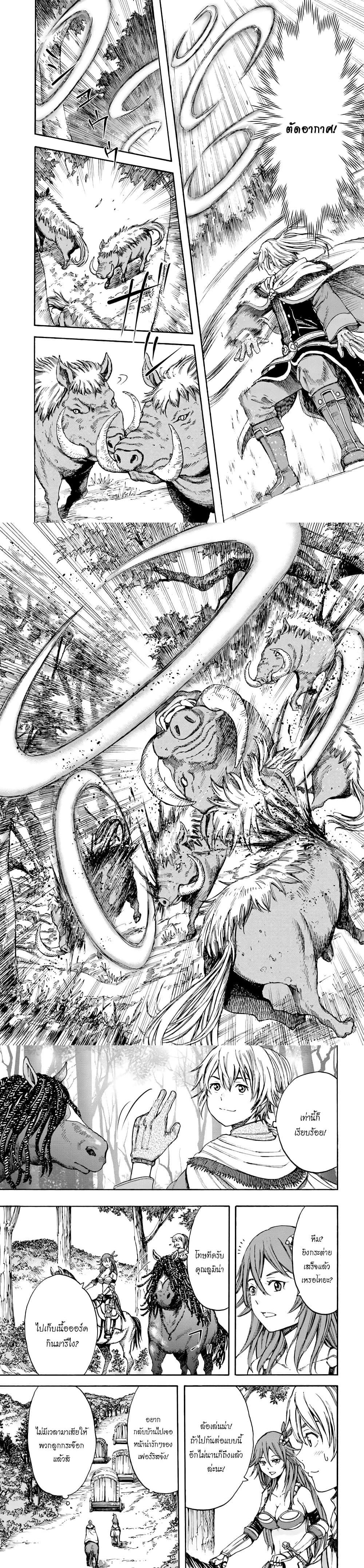 Manga-lc-com อ่านมังงะ อ่านการ์ตูน ออนไลน์ ฟรี Shoukan sareta Kenja wa Isekai wo Yuku – Saikyou nano wa Fuyou Zaiko no Item deshita ตอนที่ 1 2 3 4 5 6 7 8 9 10 11 12 13 14 ฟรี ไม่มีโฆษณา Manga-lc - อ่าน มังงะ อ่าน การ์ตูน ออนไลน์ อ่านมังงะ ฟรี