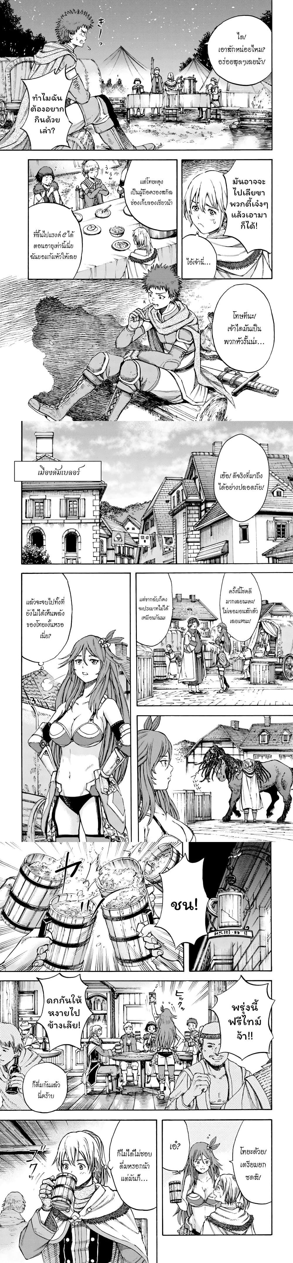 Manga-lc-com อ่านมังงะ อ่านการ์ตูน ออนไลน์ ฟรี Shoukan sareta Kenja wa Isekai wo Yuku – Saikyou nano wa Fuyou Zaiko no Item deshita ตอนที่ 1 2 3 4 5 6 7 8 9 10 11 12 13 14 ฟรี ไม่มีโฆษณา Manga-lc - อ่าน มังงะ อ่าน การ์ตูน ออนไลน์ อ่านมังงะ ฟรี
