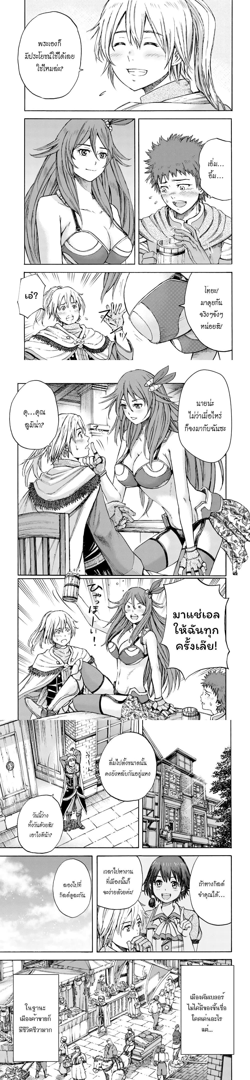 Manga-lc-com อ่านมังงะ อ่านการ์ตูน ออนไลน์ ฟรี Shoukan sareta Kenja wa Isekai wo Yuku – Saikyou nano wa Fuyou Zaiko no Item deshita ตอนที่ 1 2 3 4 5 6 7 8 9 10 11 12 13 14 ฟรี ไม่มีโฆษณา Manga-lc - อ่าน มังงะ อ่าน การ์ตูน ออนไลน์ อ่านมังงะ ฟรี