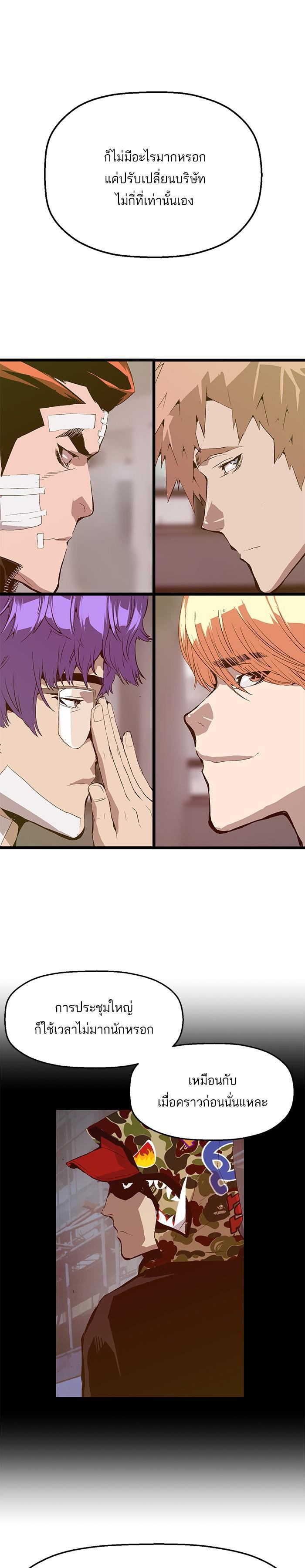 Manga-lc-com อ่านมังงะ อ่านการ์ตูน ออนไลน์ ฟรี Weak Hero ตอนที่ 1 2 3 4 5 6 7 8 9 10 11 12 13 14 ฟรี ไม่มีโฆษณา Manga-lc - อ่าน มังงะ อ่าน การ์ตูน ออนไลน์ อ่านมังงะ ฟรี