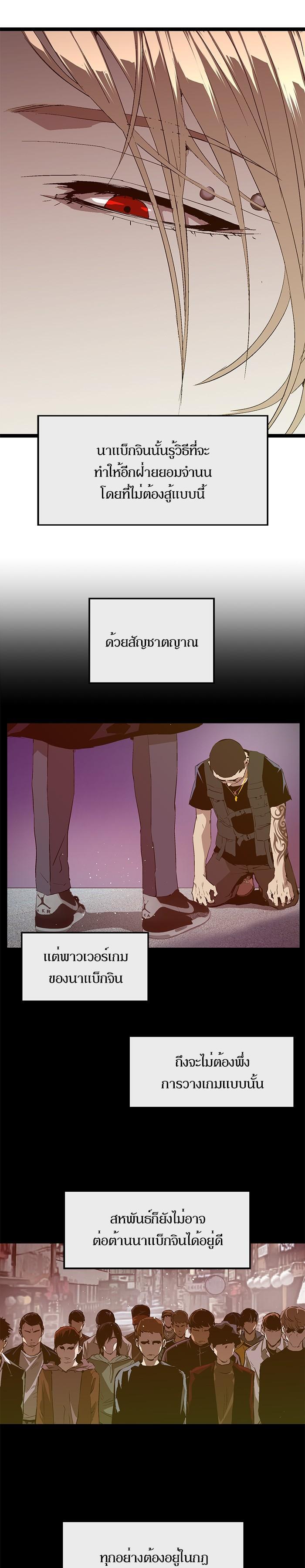 Manga-lc-com อ่านมังงะ อ่านการ์ตูน ออนไลน์ ฟรี Weak Hero ตอนที่ 1 2 3 4 5 6 7 8 9 10 11 12 13 14 ฟรี ไม่มีโฆษณา Manga-lc - อ่าน มังงะ อ่าน การ์ตูน ออนไลน์ อ่านมังงะ ฟรี