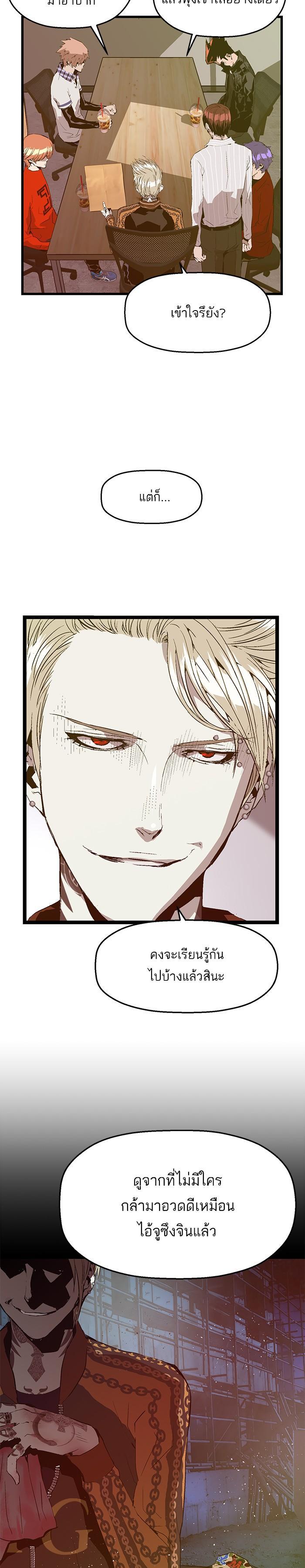 Manga-lc-com อ่านมังงะ อ่านการ์ตูน ออนไลน์ ฟรี Weak Hero ตอนที่ 1 2 3 4 5 6 7 8 9 10 11 12 13 14 ฟรี ไม่มีโฆษณา Manga-lc - อ่าน มังงะ อ่าน การ์ตูน ออนไลน์ อ่านมังงะ ฟรี