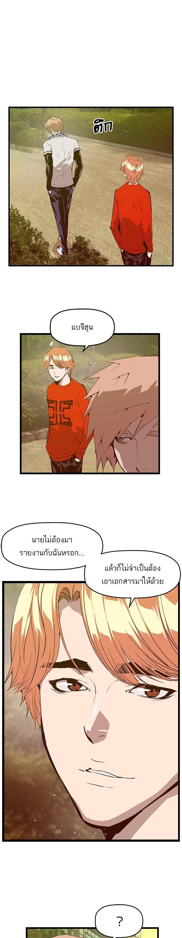 Manga-lc-com อ่านมังงะ อ่านการ์ตูน ออนไลน์ ฟรี Weak Hero ตอนที่ 1 2 3 4 5 6 7 8 9 10 11 12 13 14 ฟรี ไม่มีโฆษณา Manga-lc - อ่าน มังงะ อ่าน การ์ตูน ออนไลน์ อ่านมังงะ ฟรี