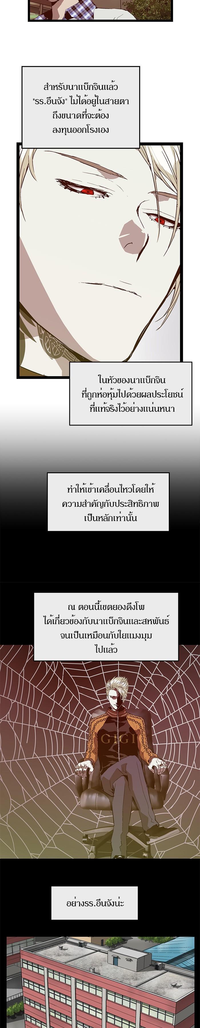 Manga-lc-com อ่านมังงะ อ่านการ์ตูน ออนไลน์ ฟรี Weak Hero ตอนที่ 1 2 3 4 5 6 7 8 9 10 11 12 13 14 ฟรี ไม่มีโฆษณา Manga-lc - อ่าน มังงะ อ่าน การ์ตูน ออนไลน์ อ่านมังงะ ฟรี