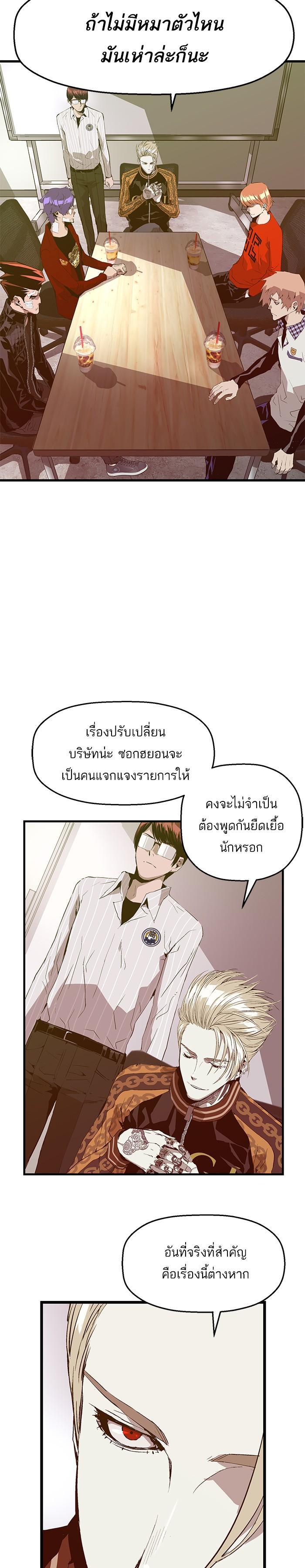 Manga-lc-com อ่านมังงะ อ่านการ์ตูน ออนไลน์ ฟรี Weak Hero ตอนที่ 1 2 3 4 5 6 7 8 9 10 11 12 13 14 ฟรี ไม่มีโฆษณา Manga-lc - อ่าน มังงะ อ่าน การ์ตูน ออนไลน์ อ่านมังงะ ฟรี