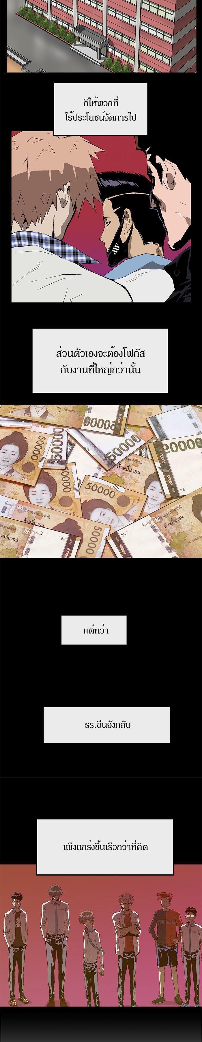 Manga-lc-com อ่านมังงะ อ่านการ์ตูน ออนไลน์ ฟรี Weak Hero ตอนที่ 1 2 3 4 5 6 7 8 9 10 11 12 13 14 ฟรี ไม่มีโฆษณา Manga-lc - อ่าน มังงะ อ่าน การ์ตูน ออนไลน์ อ่านมังงะ ฟรี