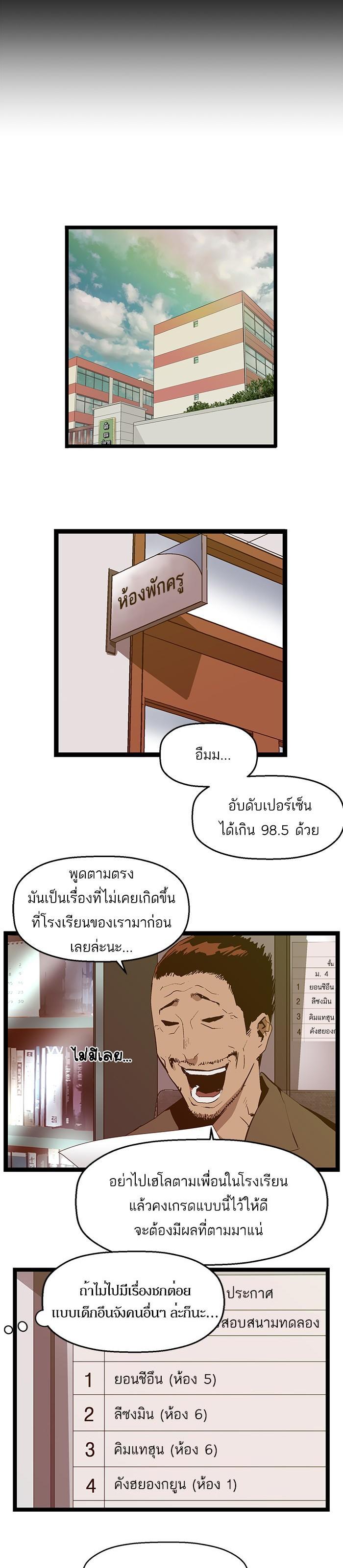 Manga-lc-com อ่านมังงะ อ่านการ์ตูน ออนไลน์ ฟรี Weak Hero ตอนที่ 1 2 3 4 5 6 7 8 9 10 11 12 13 14 ฟรี ไม่มีโฆษณา Manga-lc - อ่าน มังงะ อ่าน การ์ตูน ออนไลน์ อ่านมังงะ ฟรี