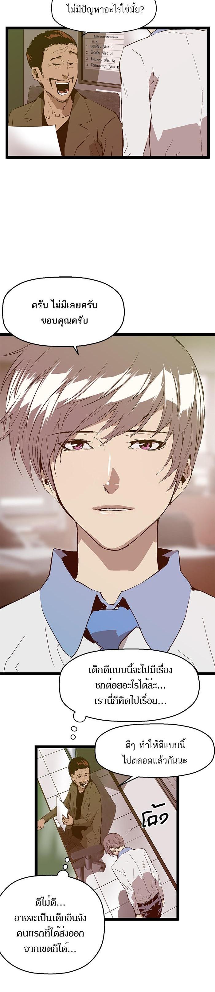 Manga-lc-com อ่านมังงะ อ่านการ์ตูน ออนไลน์ ฟรี Weak Hero ตอนที่ 1 2 3 4 5 6 7 8 9 10 11 12 13 14 ฟรี ไม่มีโฆษณา Manga-lc - อ่าน มังงะ อ่าน การ์ตูน ออนไลน์ อ่านมังงะ ฟรี