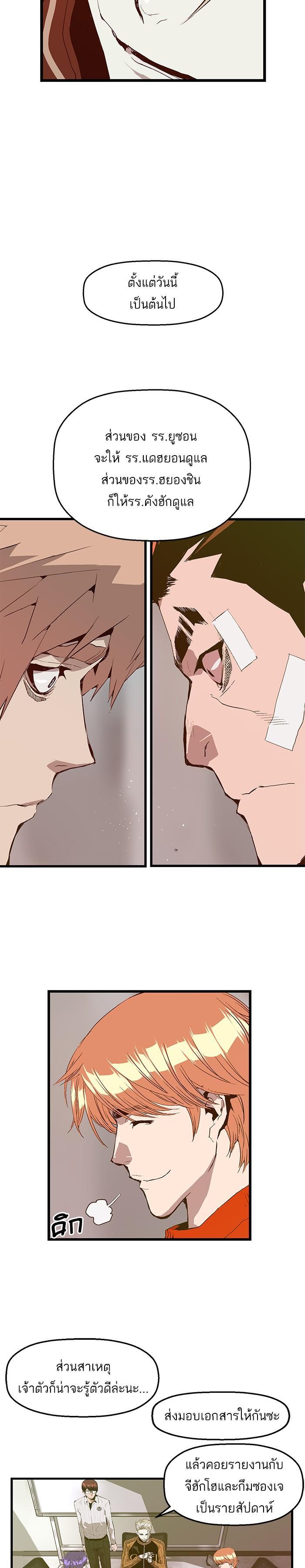 Manga-lc-com อ่านมังงะ อ่านการ์ตูน ออนไลน์ ฟรี Weak Hero ตอนที่ 1 2 3 4 5 6 7 8 9 10 11 12 13 14 ฟรี ไม่มีโฆษณา Manga-lc - อ่าน มังงะ อ่าน การ์ตูน ออนไลน์ อ่านมังงะ ฟรี