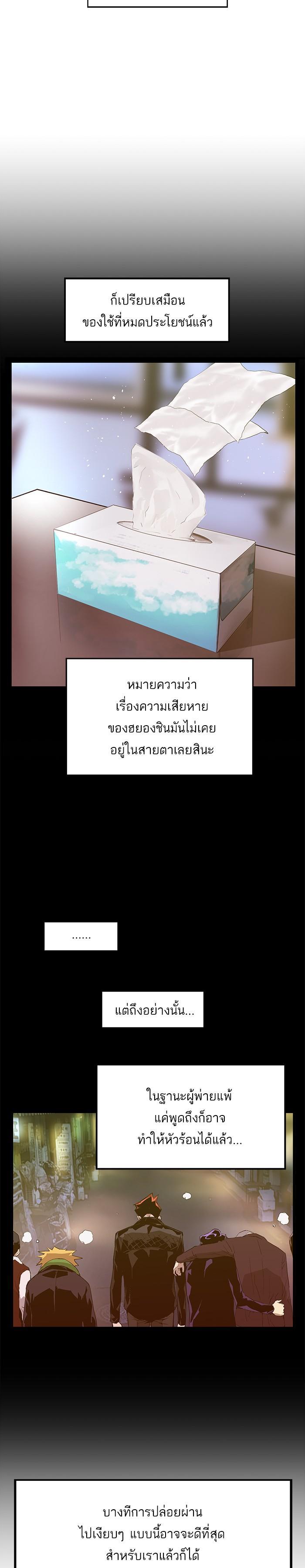 Manga-lc-com อ่านมังงะ อ่านการ์ตูน ออนไลน์ ฟรี Weak Hero ตอนที่ 1 2 3 4 5 6 7 8 9 10 11 12 13 14 ฟรี ไม่มีโฆษณา Manga-lc - อ่าน มังงะ อ่าน การ์ตูน ออนไลน์ อ่านมังงะ ฟรี