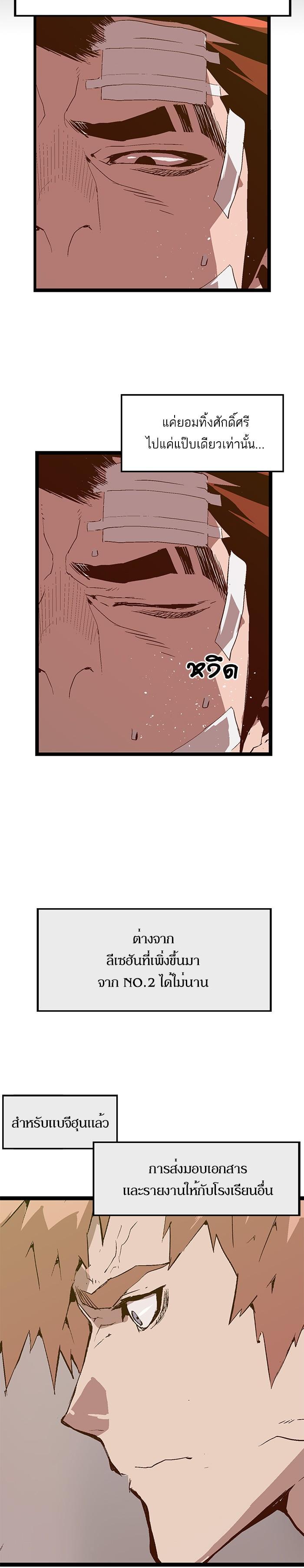 Manga-lc-com อ่านมังงะ อ่านการ์ตูน ออนไลน์ ฟรี Weak Hero ตอนที่ 1 2 3 4 5 6 7 8 9 10 11 12 13 14 ฟรี ไม่มีโฆษณา Manga-lc - อ่าน มังงะ อ่าน การ์ตูน ออนไลน์ อ่านมังงะ ฟรี