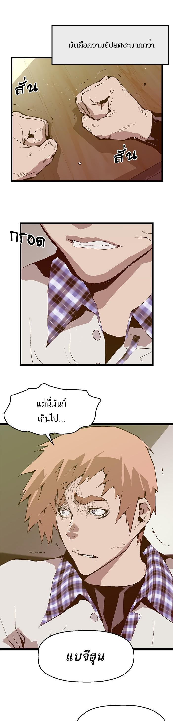 Manga-lc-com อ่านมังงะ อ่านการ์ตูน ออนไลน์ ฟรี Weak Hero ตอนที่ 1 2 3 4 5 6 7 8 9 10 11 12 13 14 ฟรี ไม่มีโฆษณา Manga-lc - อ่าน มังงะ อ่าน การ์ตูน ออนไลน์ อ่านมังงะ ฟรี