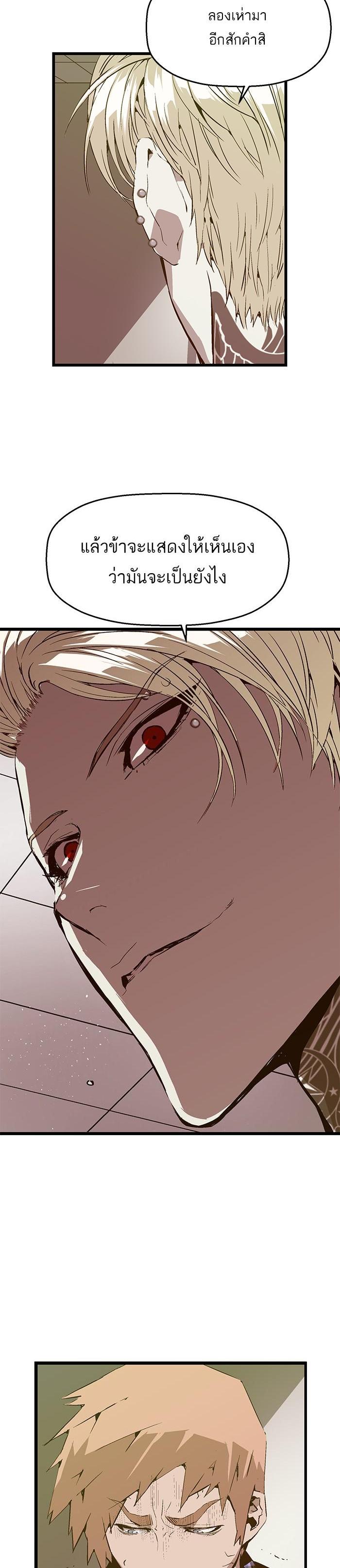 Manga-lc-com อ่านมังงะ อ่านการ์ตูน ออนไลน์ ฟรี Weak Hero ตอนที่ 1 2 3 4 5 6 7 8 9 10 11 12 13 14 ฟรี ไม่มีโฆษณา Manga-lc - อ่าน มังงะ อ่าน การ์ตูน ออนไลน์ อ่านมังงะ ฟรี