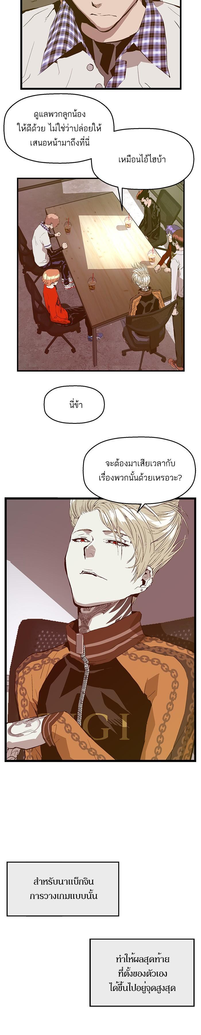 Manga-lc-com อ่านมังงะ อ่านการ์ตูน ออนไลน์ ฟรี Weak Hero ตอนที่ 1 2 3 4 5 6 7 8 9 10 11 12 13 14 ฟรี ไม่มีโฆษณา Manga-lc - อ่าน มังงะ อ่าน การ์ตูน ออนไลน์ อ่านมังงะ ฟรี