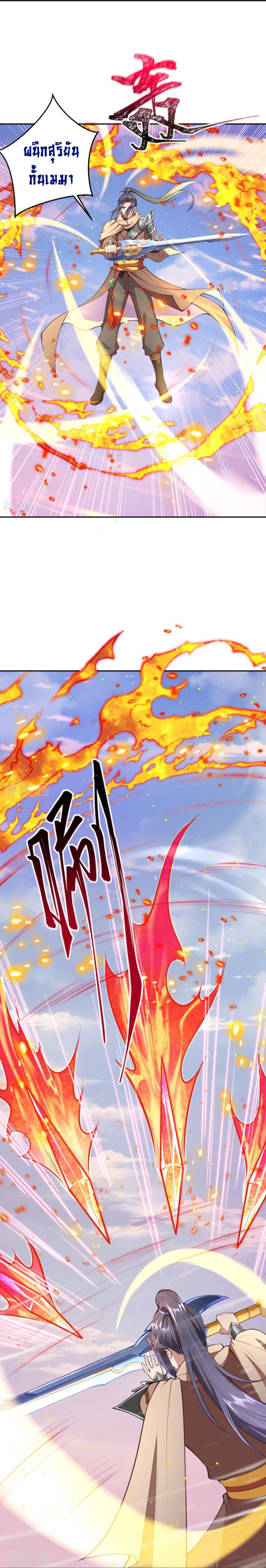 Manga-lc-com อ่านมังงะ อ่านการ์ตูน ออนไลน์ ฟรี Against the Gods ตอนที่ 1 2 3 4 5 6 7 8 9 10 11 12 13 14 ฟรี ไม่มีโฆษณา Manga-lc - อ่าน มังงะ อ่าน การ์ตูน ออนไลน์ อ่านมังงะ ฟรี
