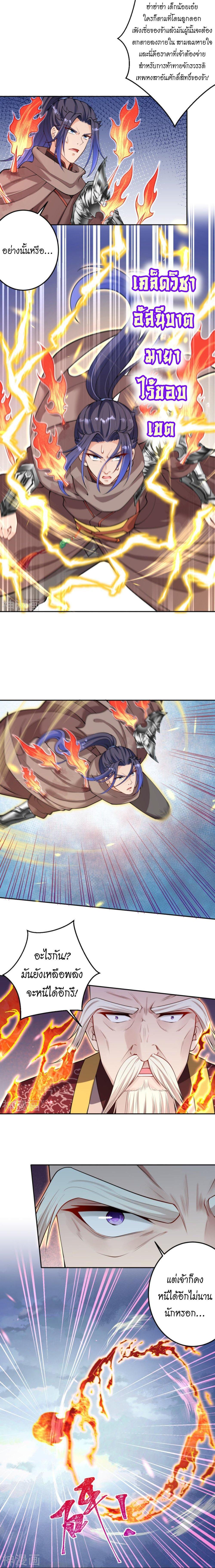 Manga-lc-com อ่านมังงะ อ่านการ์ตูน ออนไลน์ ฟรี Against the Gods ตอนที่ 1 2 3 4 5 6 7 8 9 10 11 12 13 14 ฟรี ไม่มีโฆษณา Manga-lc - อ่าน มังงะ อ่าน การ์ตูน ออนไลน์ อ่านมังงะ ฟรี