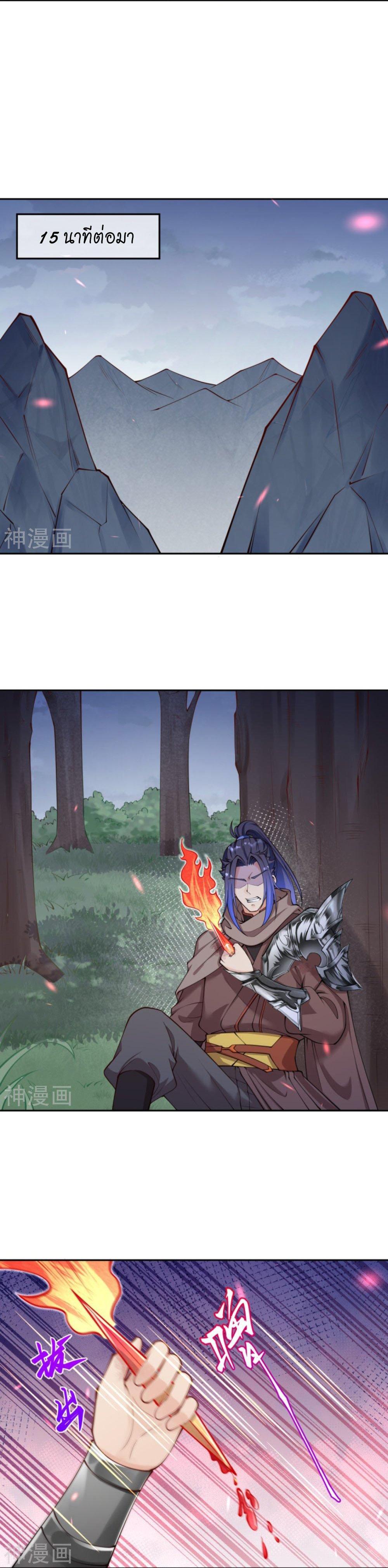 Manga-lc-com อ่านมังงะ อ่านการ์ตูน ออนไลน์ ฟรี Against the Gods ตอนที่ 1 2 3 4 5 6 7 8 9 10 11 12 13 14 ฟรี ไม่มีโฆษณา Manga-lc - อ่าน มังงะ อ่าน การ์ตูน ออนไลน์ อ่านมังงะ ฟรี