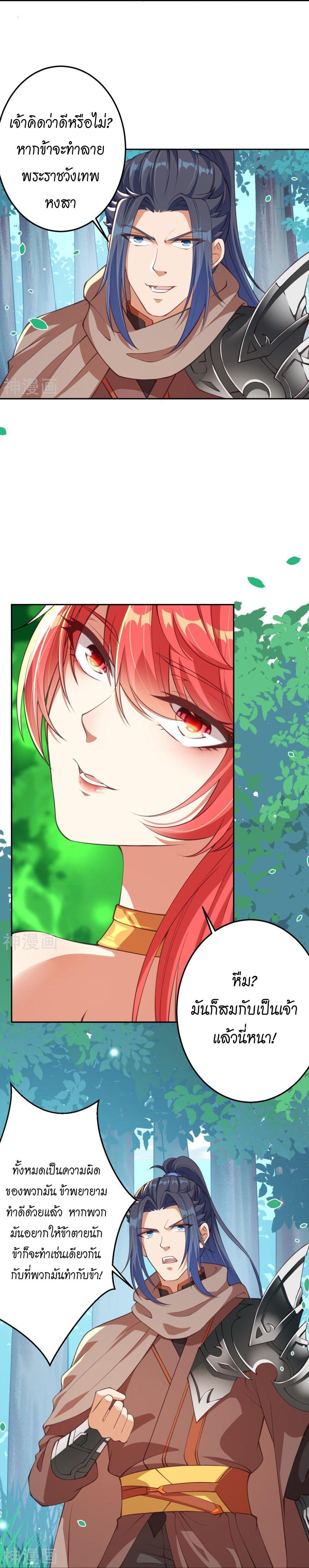 Manga-lc-com อ่านมังงะ อ่านการ์ตูน ออนไลน์ ฟรี Against the Gods ตอนที่ 1 2 3 4 5 6 7 8 9 10 11 12 13 14 ฟรี ไม่มีโฆษณา Manga-lc - อ่าน มังงะ อ่าน การ์ตูน ออนไลน์ อ่านมังงะ ฟรี