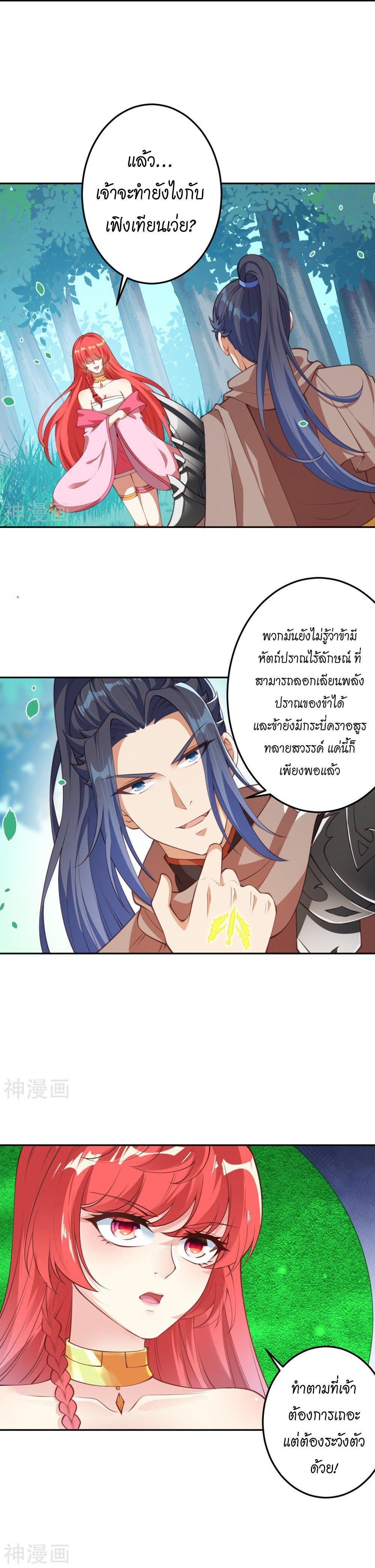Manga-lc-com อ่านมังงะ อ่านการ์ตูน ออนไลน์ ฟรี Against the Gods ตอนที่ 1 2 3 4 5 6 7 8 9 10 11 12 13 14 ฟรี ไม่มีโฆษณา Manga-lc - อ่าน มังงะ อ่าน การ์ตูน ออนไลน์ อ่านมังงะ ฟรี