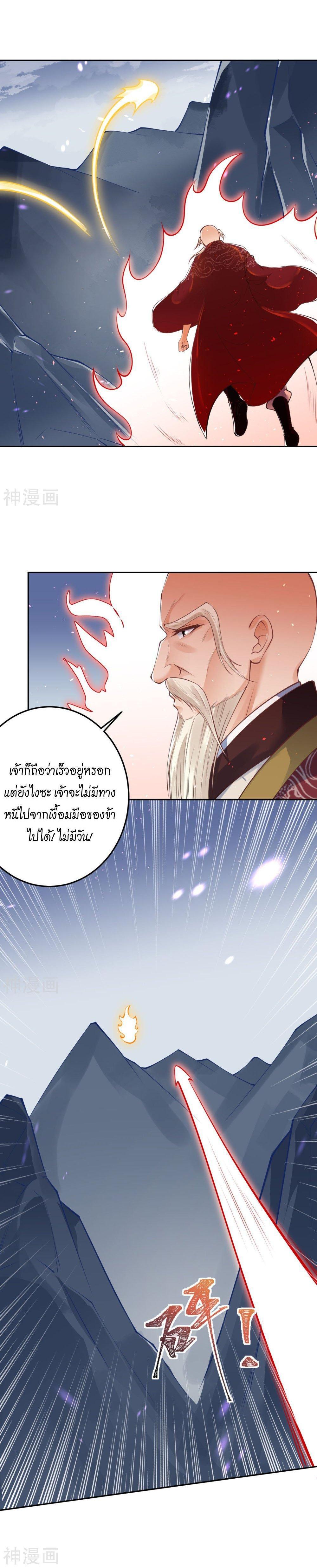 Manga-lc-com อ่านมังงะ อ่านการ์ตูน ออนไลน์ ฟรี Against the Gods ตอนที่ 1 2 3 4 5 6 7 8 9 10 11 12 13 14 ฟรี ไม่มีโฆษณา Manga-lc - อ่าน มังงะ อ่าน การ์ตูน ออนไลน์ อ่านมังงะ ฟรี