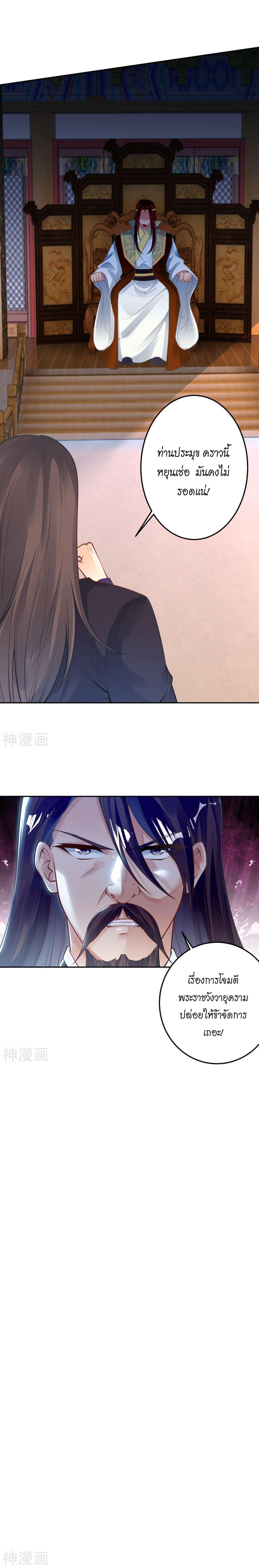 Manga-lc-com อ่านมังงะ อ่านการ์ตูน ออนไลน์ ฟรี Against the Gods ตอนที่ 1 2 3 4 5 6 7 8 9 10 11 12 13 14 ฟรี ไม่มีโฆษณา Manga-lc - อ่าน มังงะ อ่าน การ์ตูน ออนไลน์ อ่านมังงะ ฟรี