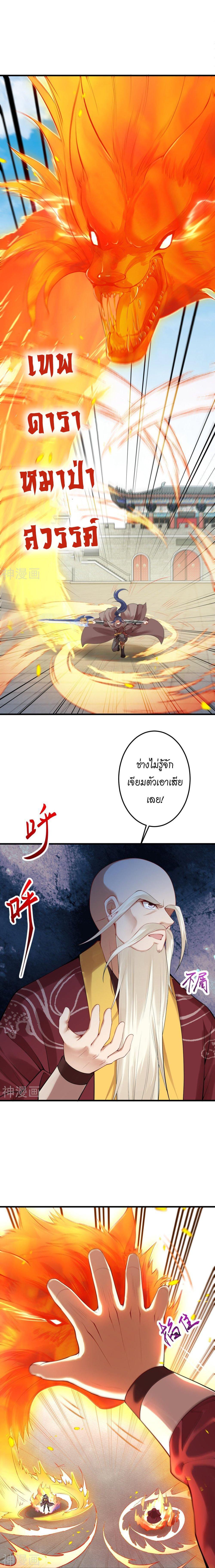 Manga-lc-com อ่านมังงะ อ่านการ์ตูน ออนไลน์ ฟรี Against the Gods ตอนที่ 1 2 3 4 5 6 7 8 9 10 11 12 13 14 ฟรี ไม่มีโฆษณา Manga-lc - อ่าน มังงะ อ่าน การ์ตูน ออนไลน์ อ่านมังงะ ฟรี