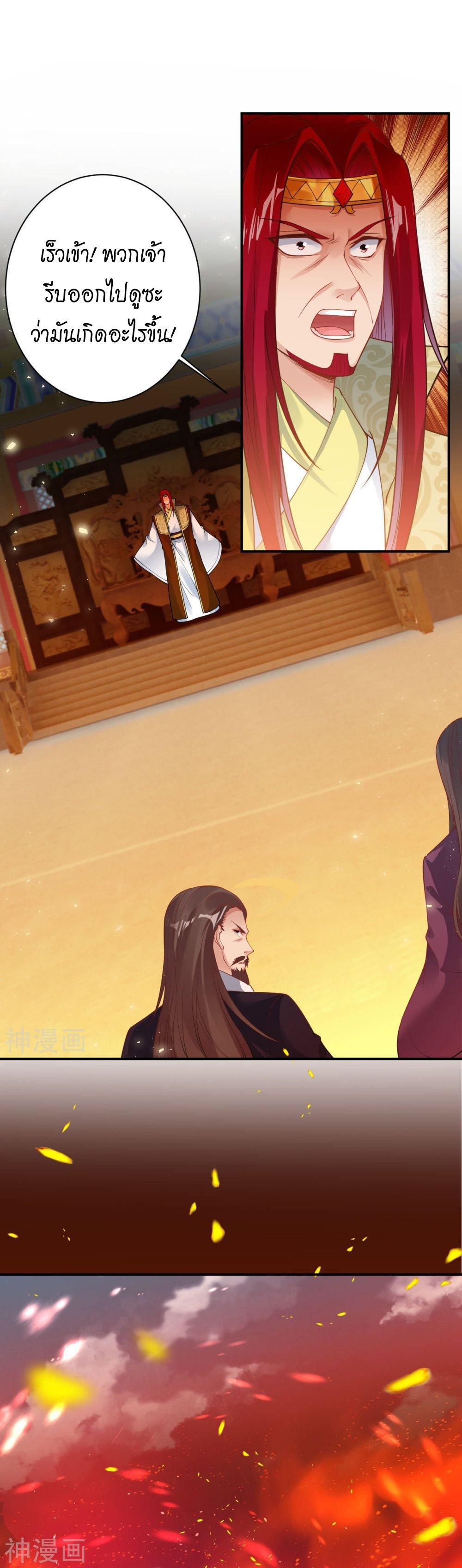 Manga-lc-com อ่านมังงะ อ่านการ์ตูน ออนไลน์ ฟรี Against the Gods ตอนที่ 1 2 3 4 5 6 7 8 9 10 11 12 13 14 ฟรี ไม่มีโฆษณา Manga-lc - อ่าน มังงะ อ่าน การ์ตูน ออนไลน์ อ่านมังงะ ฟรี