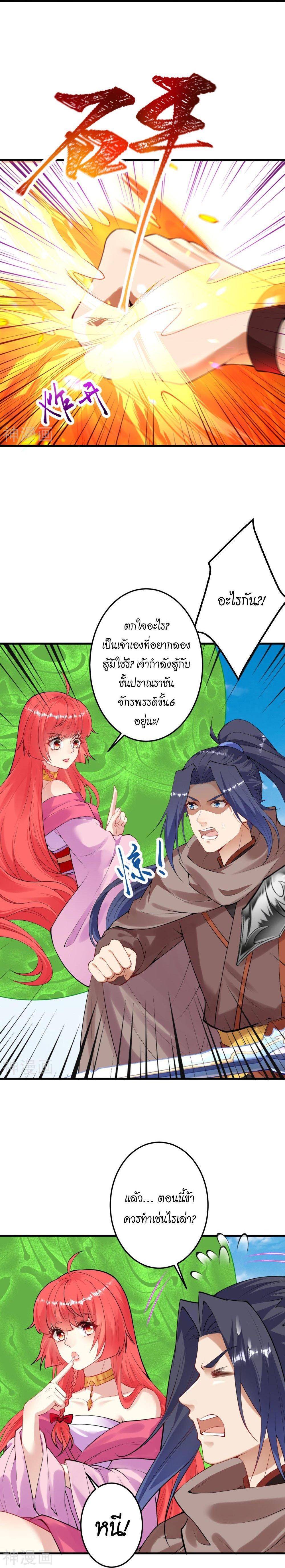 Manga-lc-com อ่านมังงะ อ่านการ์ตูน ออนไลน์ ฟรี Against the Gods ตอนที่ 1 2 3 4 5 6 7 8 9 10 11 12 13 14 ฟรี ไม่มีโฆษณา Manga-lc - อ่าน มังงะ อ่าน การ์ตูน ออนไลน์ อ่านมังงะ ฟรี