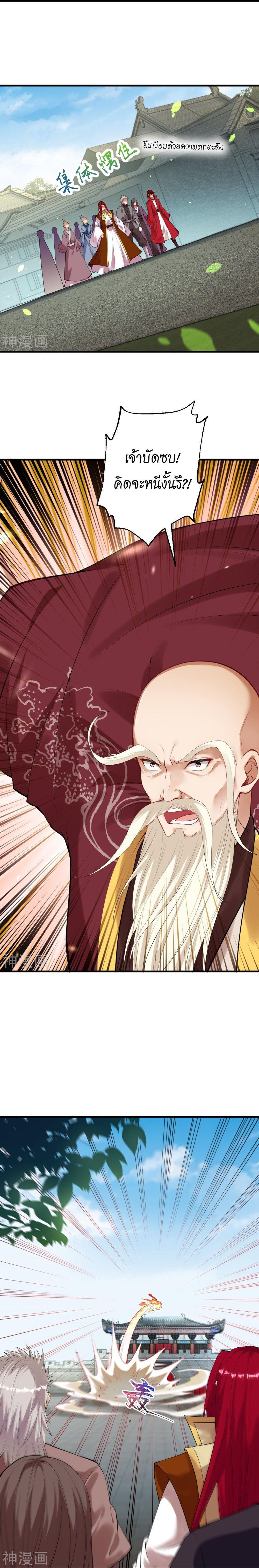 Manga-lc-com อ่านมังงะ อ่านการ์ตูน ออนไลน์ ฟรี Against the Gods ตอนที่ 1 2 3 4 5 6 7 8 9 10 11 12 13 14 ฟรี ไม่มีโฆษณา Manga-lc - อ่าน มังงะ อ่าน การ์ตูน ออนไลน์ อ่านมังงะ ฟรี