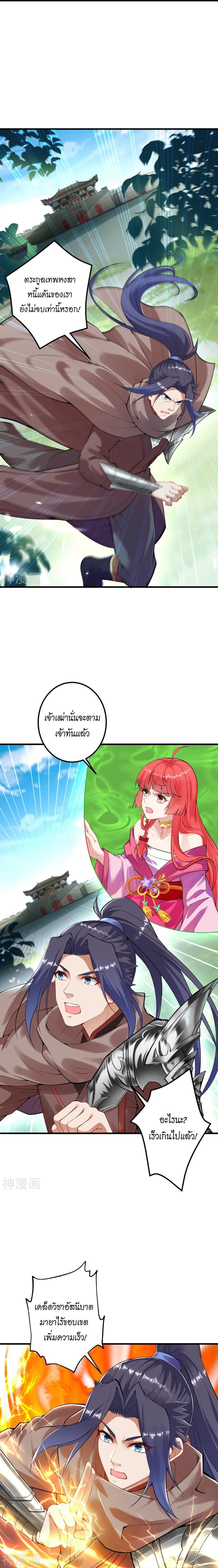 Manga-lc-com อ่านมังงะ อ่านการ์ตูน ออนไลน์ ฟรี Against the Gods ตอนที่ 1 2 3 4 5 6 7 8 9 10 11 12 13 14 ฟรี ไม่มีโฆษณา Manga-lc - อ่าน มังงะ อ่าน การ์ตูน ออนไลน์ อ่านมังงะ ฟรี