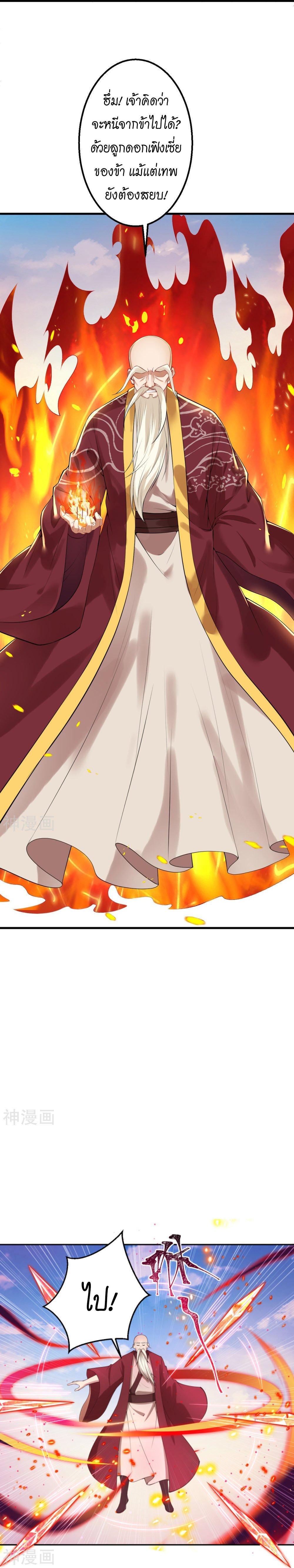 Manga-lc-com อ่านมังงะ อ่านการ์ตูน ออนไลน์ ฟรี Against the Gods ตอนที่ 1 2 3 4 5 6 7 8 9 10 11 12 13 14 ฟรี ไม่มีโฆษณา Manga-lc - อ่าน มังงะ อ่าน การ์ตูน ออนไลน์ อ่านมังงะ ฟรี