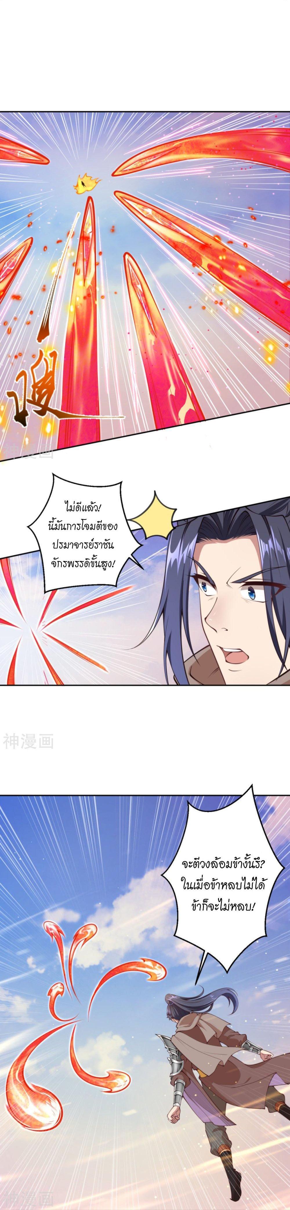 Manga-lc-com อ่านมังงะ อ่านการ์ตูน ออนไลน์ ฟรี Against the Gods ตอนที่ 1 2 3 4 5 6 7 8 9 10 11 12 13 14 ฟรี ไม่มีโฆษณา Manga-lc - อ่าน มังงะ อ่าน การ์ตูน ออนไลน์ อ่านมังงะ ฟรี