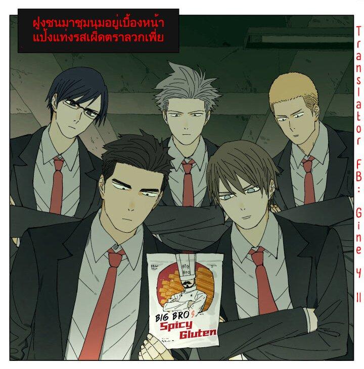 Manga-lc-com อ่านมังงะ อ่านการ์ตูน ออนไลน์ ฟรี Nan Hao & Shang Feng ตอนที่ 1 2 3 4 5 6 7 8 9 10 11 12 13 14 ฟรี ไม่มีโฆษณา Manga-lc - อ่าน มังงะ อ่าน การ์ตูน ออนไลน์ อ่านมังงะ ฟรี