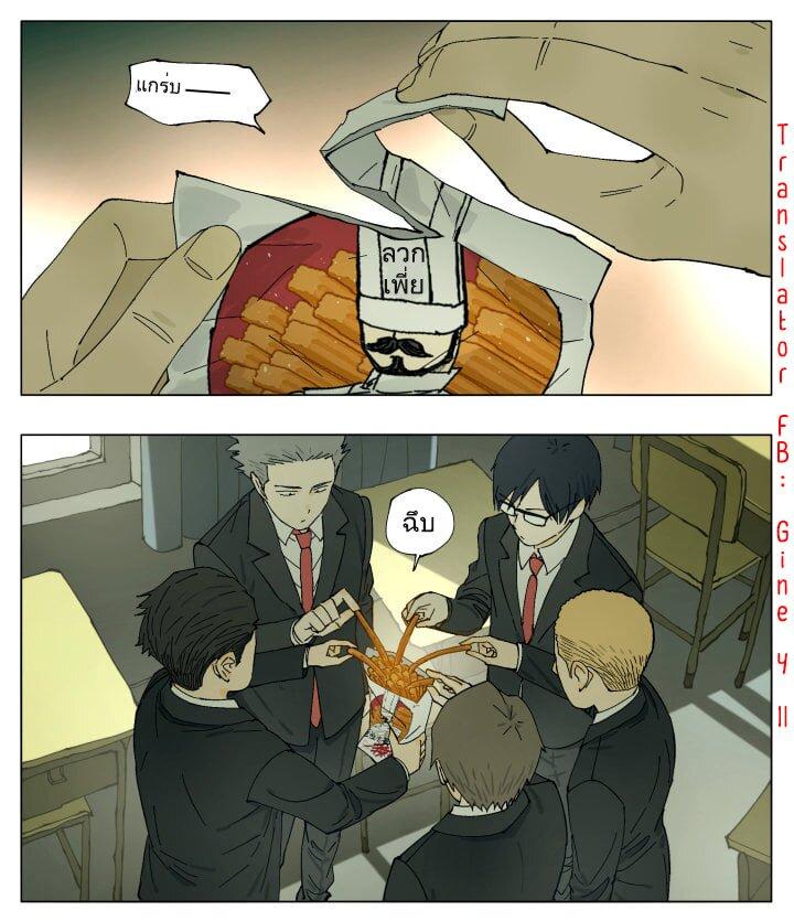 Manga-lc-com อ่านมังงะ อ่านการ์ตูน ออนไลน์ ฟรี Nan Hao & Shang Feng ตอนที่ 1 2 3 4 5 6 7 8 9 10 11 12 13 14 ฟรี ไม่มีโฆษณา Manga-lc - อ่าน มังงะ อ่าน การ์ตูน ออนไลน์ อ่านมังงะ ฟรี