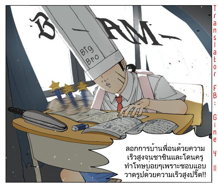 Manga-lc-com อ่านมังงะ อ่านการ์ตูน ออนไลน์ ฟรี Nan Hao & Shang Feng ตอนที่ 1 2 3 4 5 6 7 8 9 10 11 12 13 14 ฟรี ไม่มีโฆษณา Manga-lc - อ่าน มังงะ อ่าน การ์ตูน ออนไลน์ อ่านมังงะ ฟรี