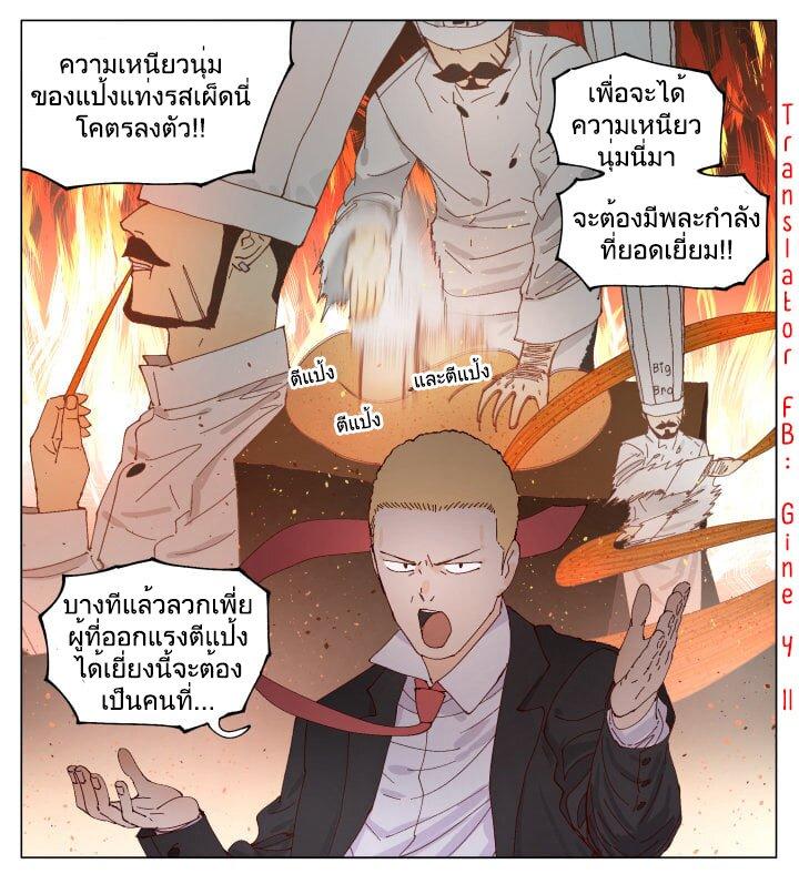 Manga-lc-com อ่านมังงะ อ่านการ์ตูน ออนไลน์ ฟรี Nan Hao & Shang Feng ตอนที่ 1 2 3 4 5 6 7 8 9 10 11 12 13 14 ฟรี ไม่มีโฆษณา Manga-lc - อ่าน มังงะ อ่าน การ์ตูน ออนไลน์ อ่านมังงะ ฟรี