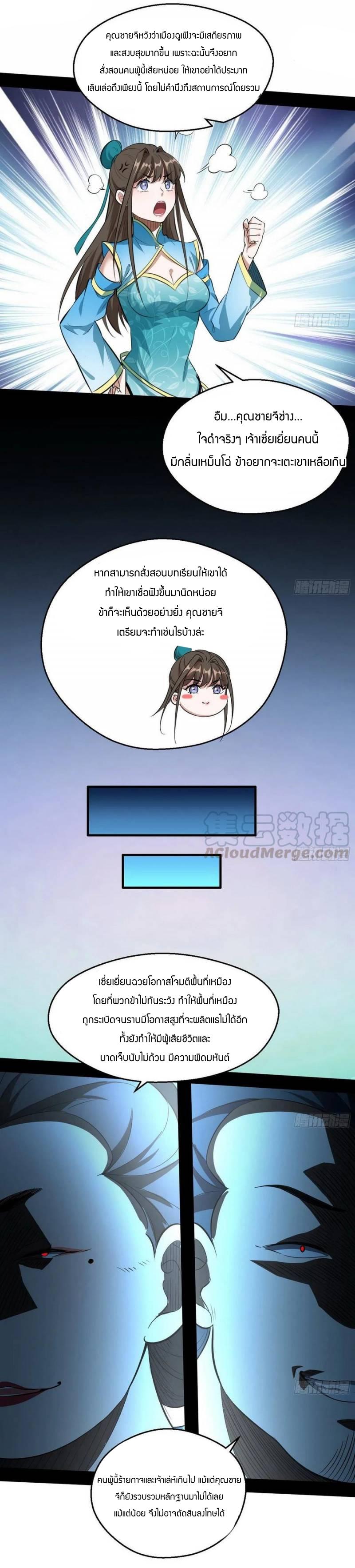 Manga-lc-com อ่านมังงะ อ่านการ์ตูน ออนไลน์ ฟรี I’m an Evil God ตอนที่ 1 2 3 4 5 6 7 8 9 10 11 12 13 14 ฟรี ไม่มีโฆษณา Manga-lc - อ่าน มังงะ อ่าน การ์ตูน ออนไลน์ อ่านมังงะ ฟรี